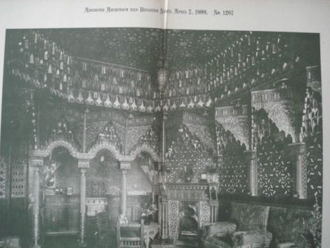 Albion Hotel, New Smoking Room in Lincoln, England, 1900. W. Watkins & Son