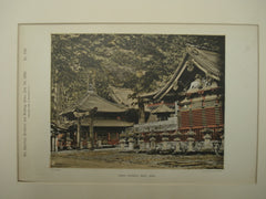 Temple Entrance , Nikko, Japan, ASIA, 1889, unknown